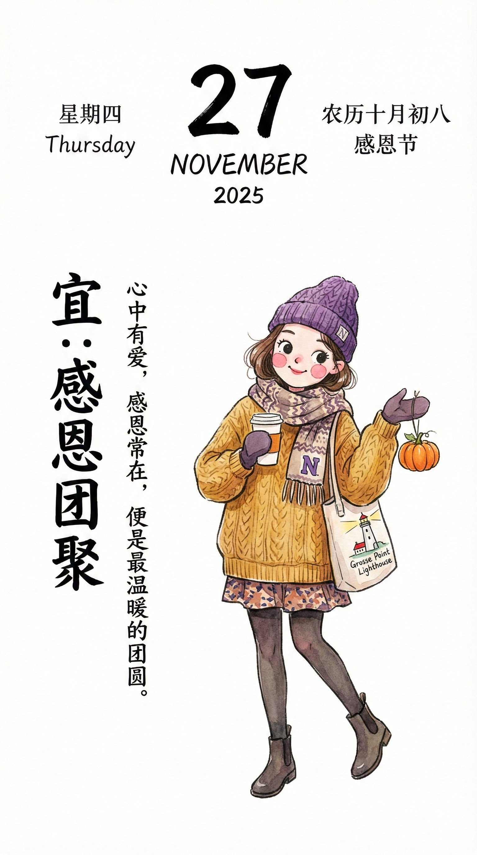 图6