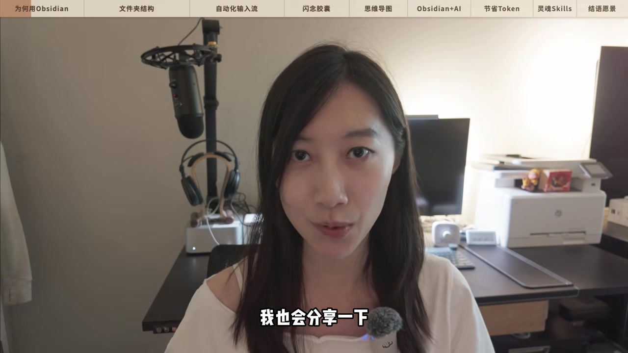 关键帧：为何用Obsidian