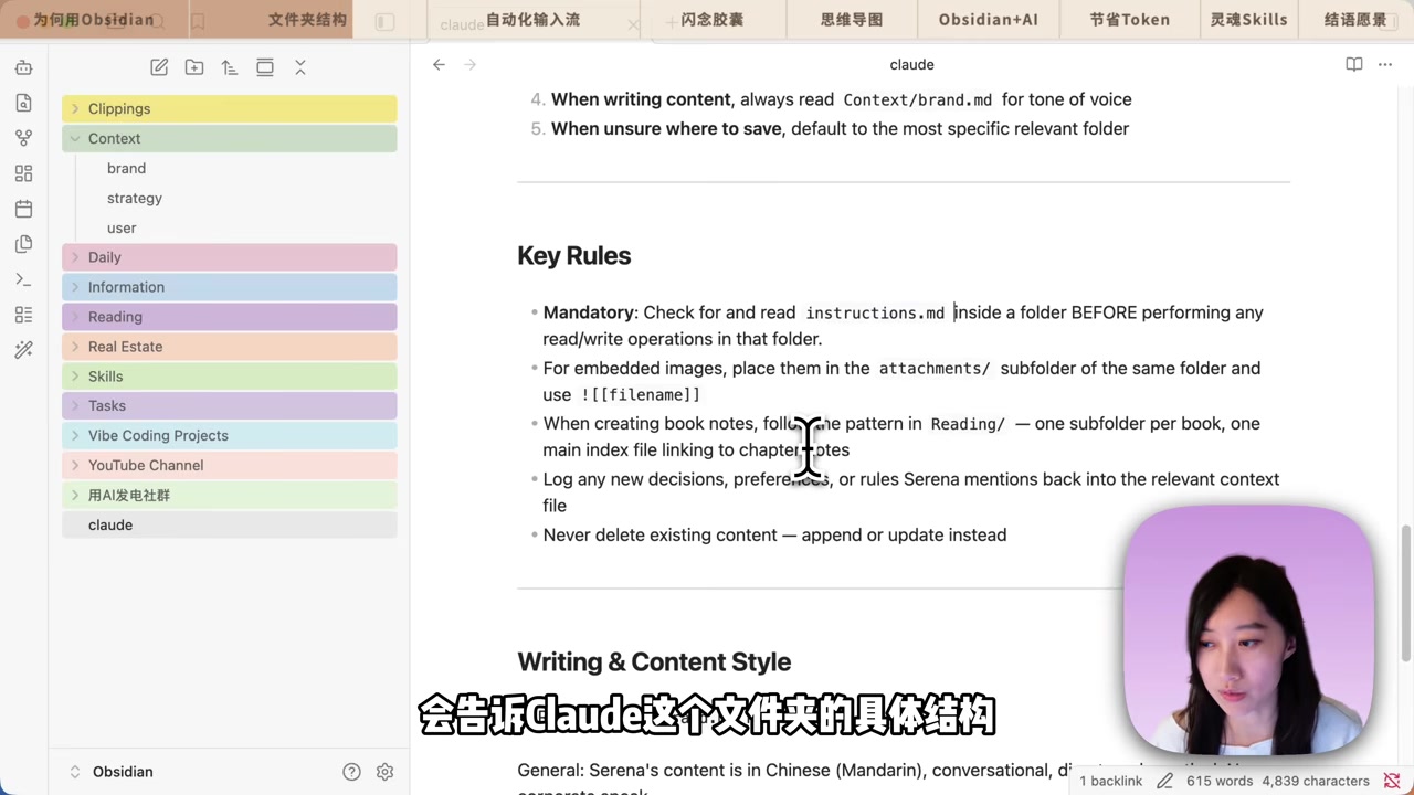 关键帧：自动化输入流