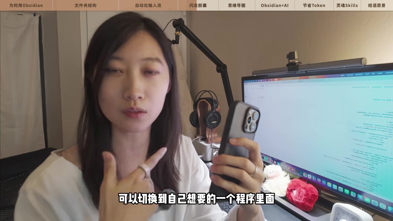 关键帧：闪念胶囊